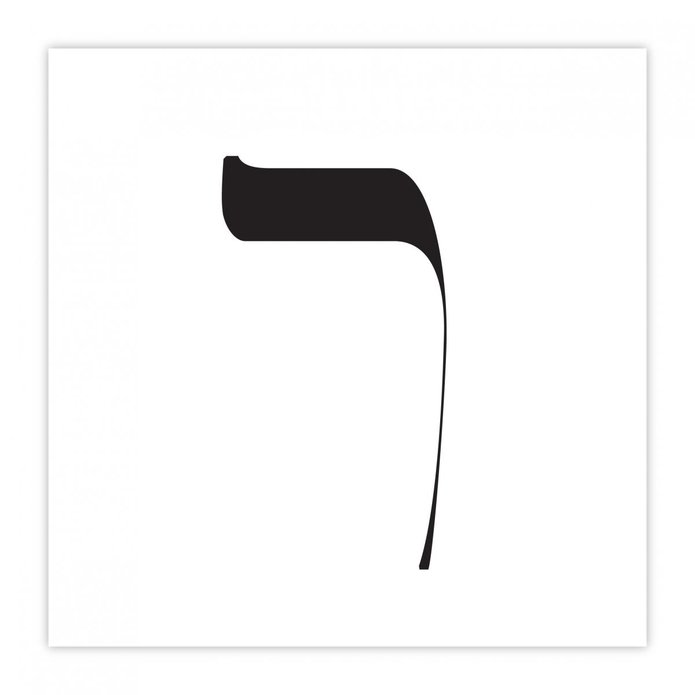 Moshik Hebrew Typeface by Moshik Nadav - Typeface in progress | Slanted ...
