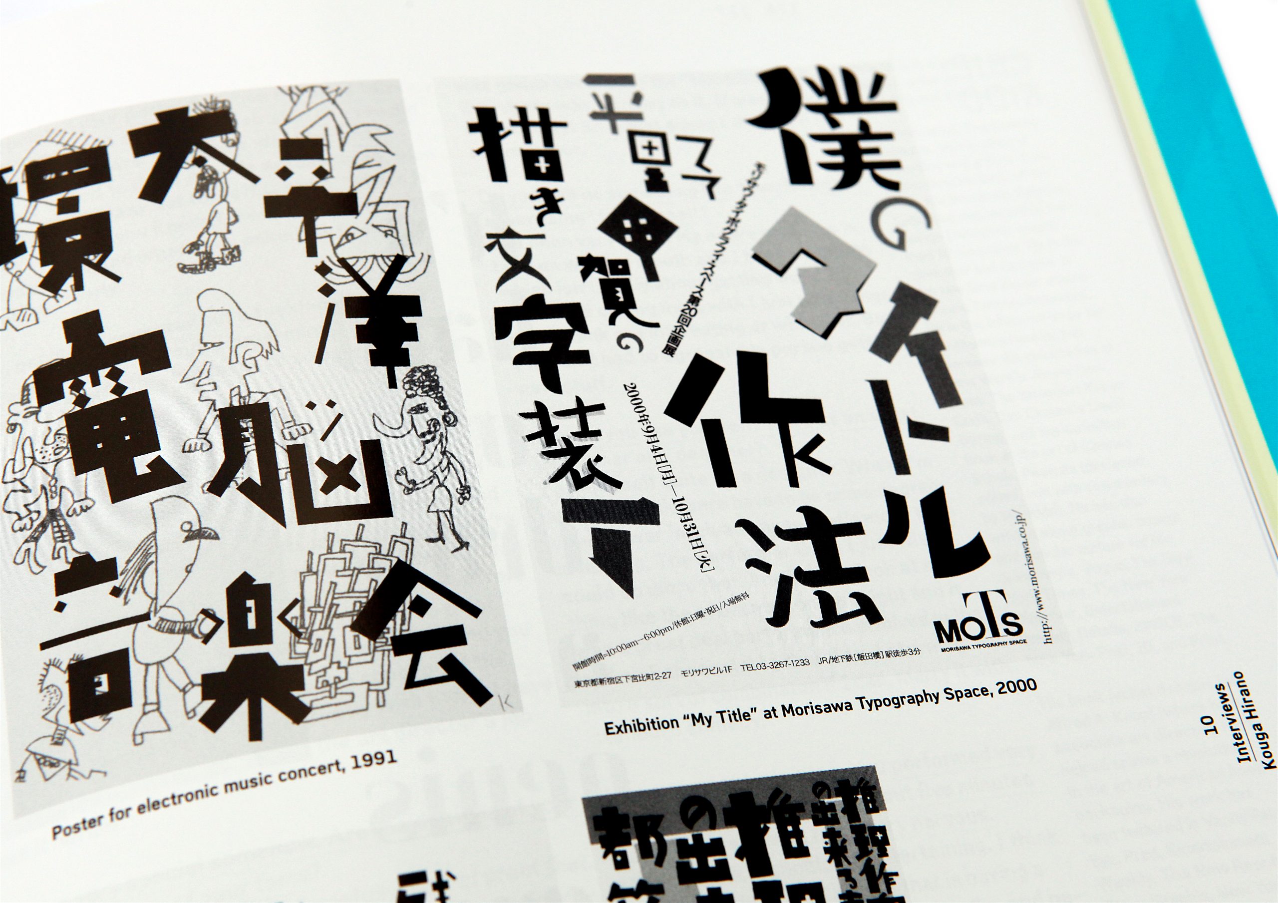 Slanted Magazin #9 – Stencil. Type. Slanted Magazin #9 – Stencil. Type.