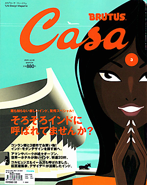 casa01.jpg