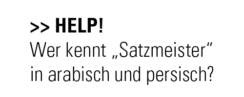 help_satz.jpg