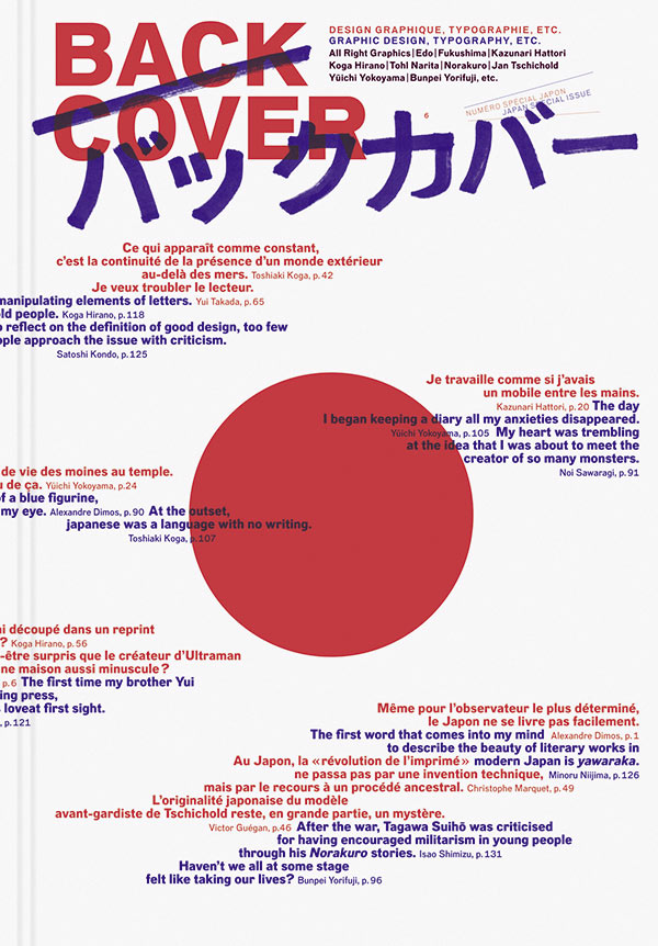 backcover6_1.jpg