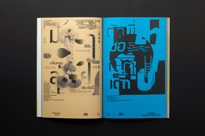 Slanted Special Issue Babylon