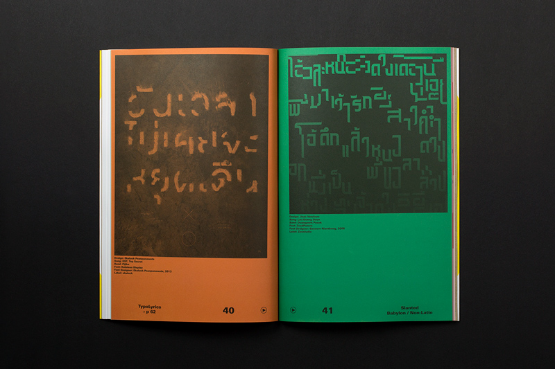 Slanted Special Issue Babylon