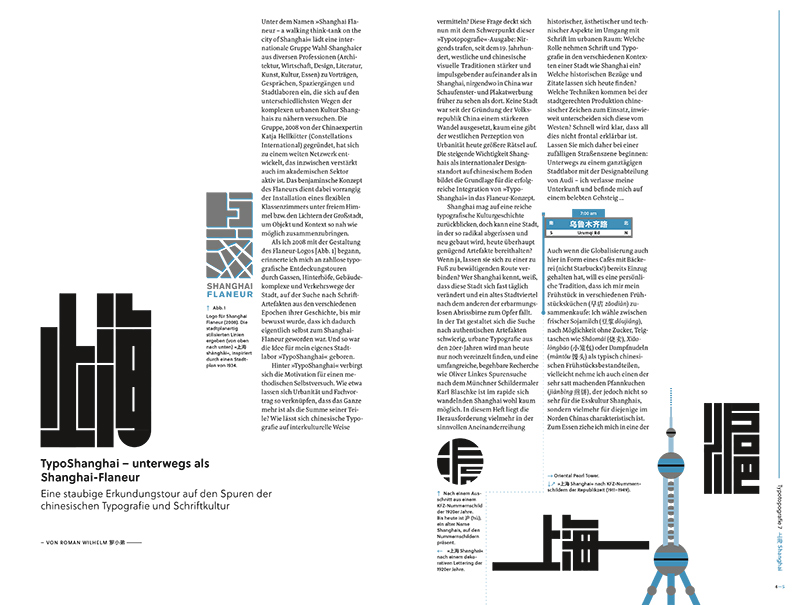 1_typotopografie-shanghai.jpg