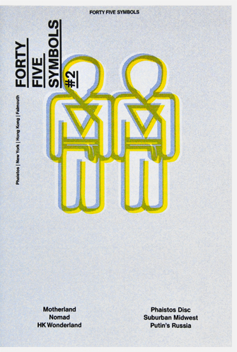 45symbolsmag_cover.jpg