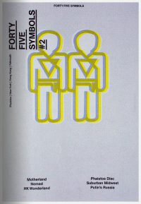 Forty Five Symbols #2