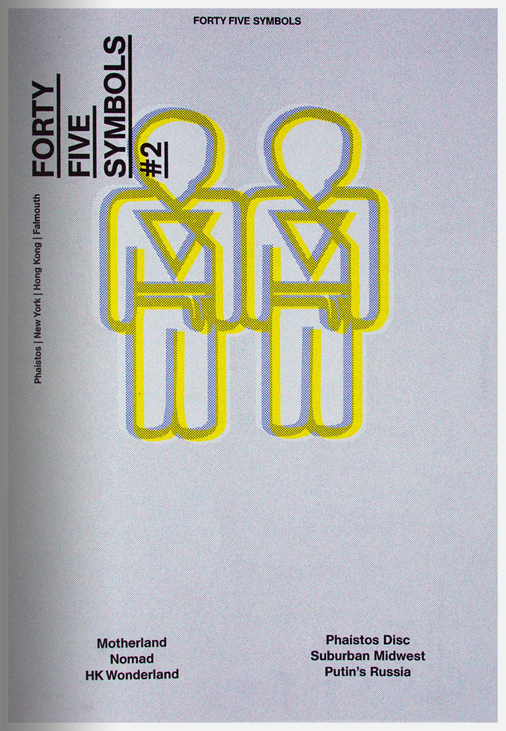 FORTY FIVE SYMBOLS #2