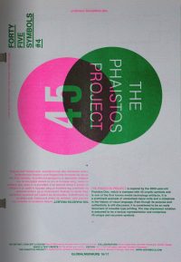 Forty Five Symbols #4