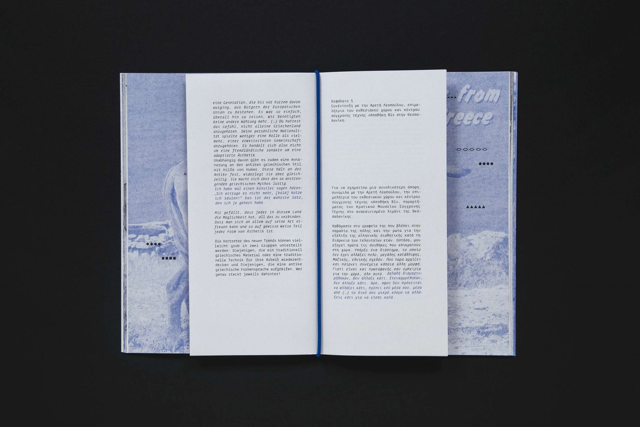 Special Edition Athens Special Edition Athens