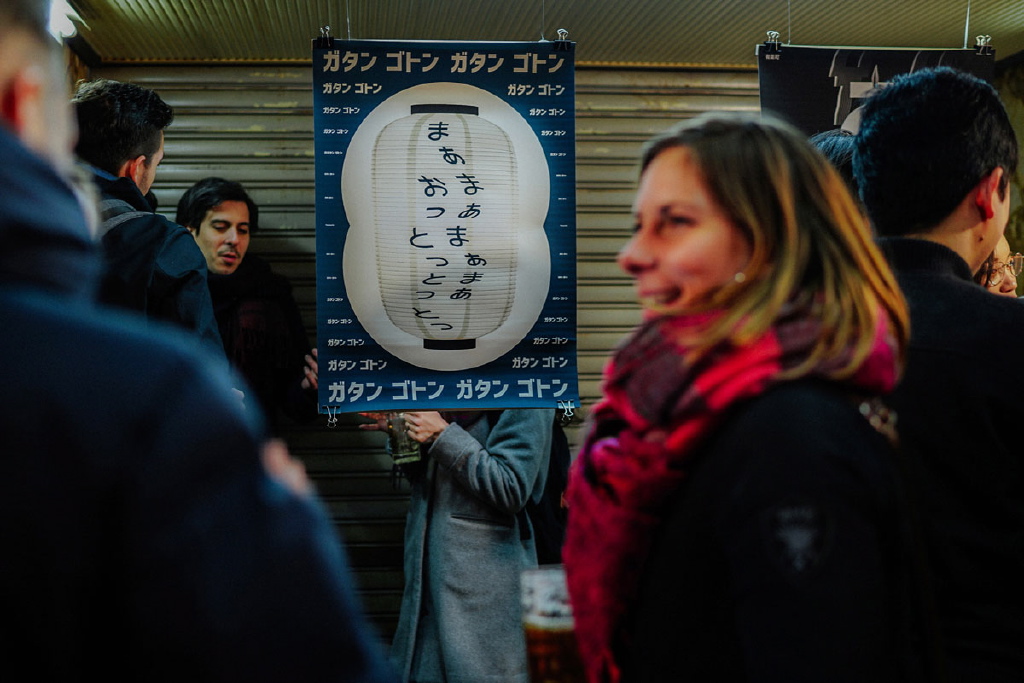 Slanted in Tokyo / YamanoteYamanote