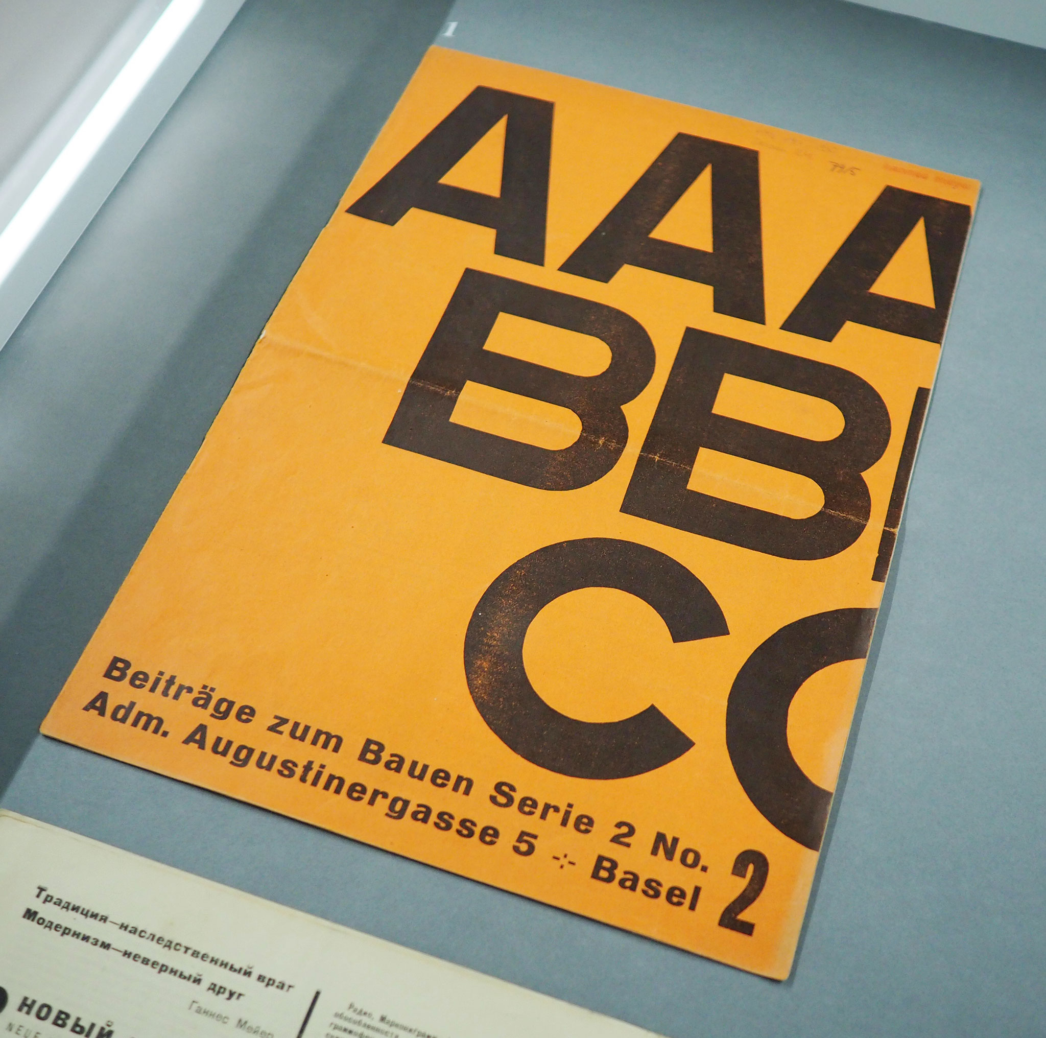 bauhaus-imaginista-slanted-moscow_26