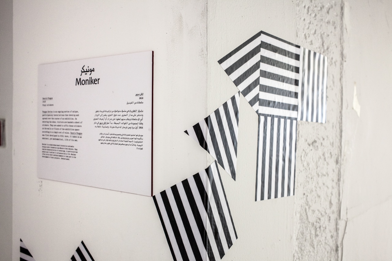 FikraGraphicDesignBiennial_Slanted