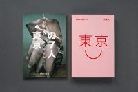 Fotobuch Tokyo mit Magazin
