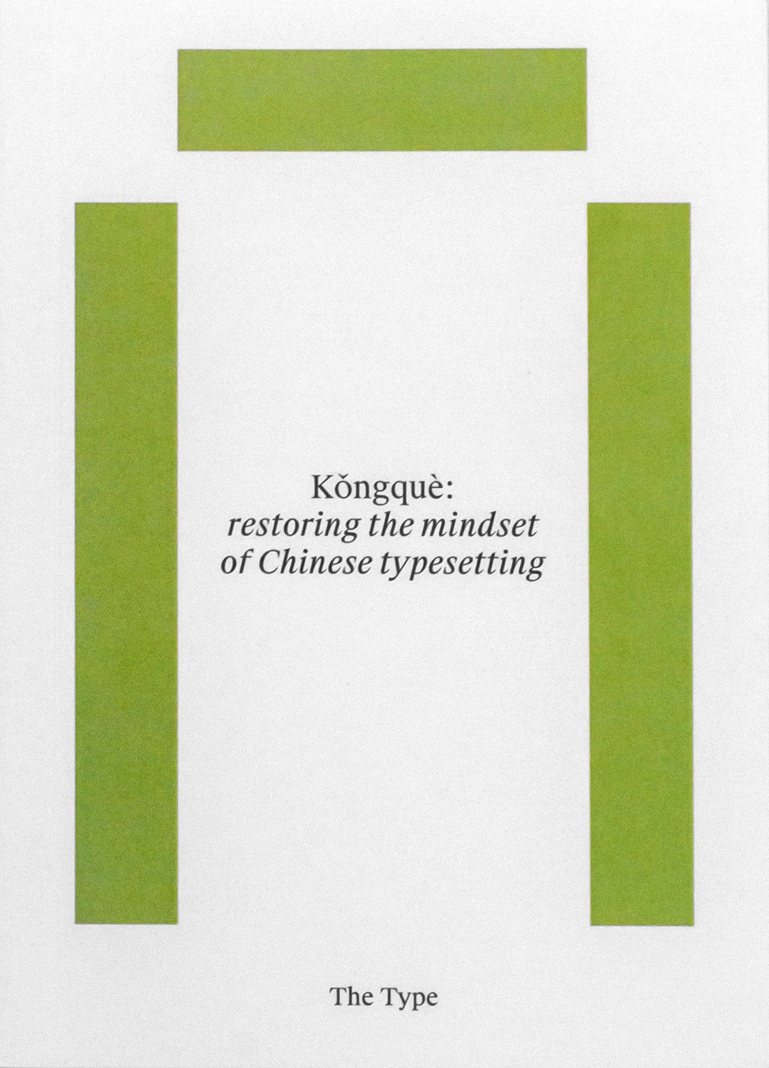 Collection of Research on Chinese Typography