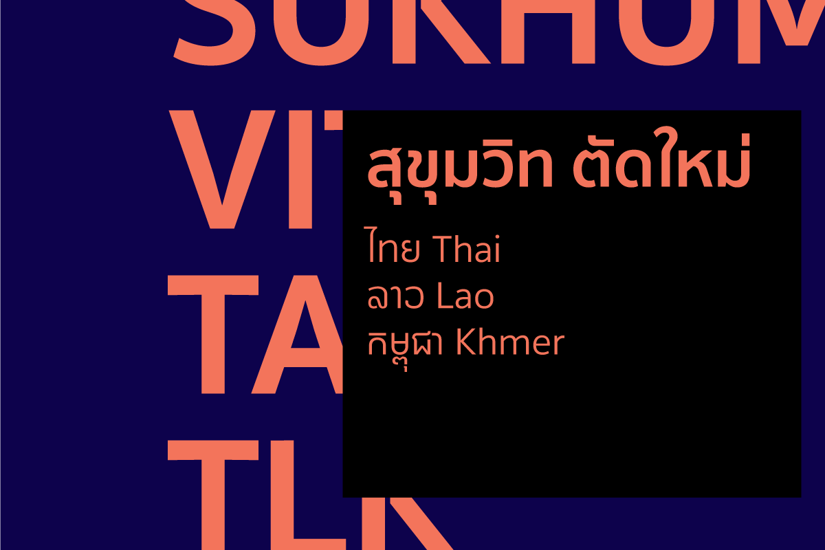 Typeface of the Month: Sukhumvit Tadmai