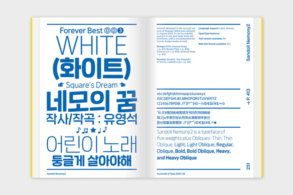 Yearbook of Type 2021 / 22