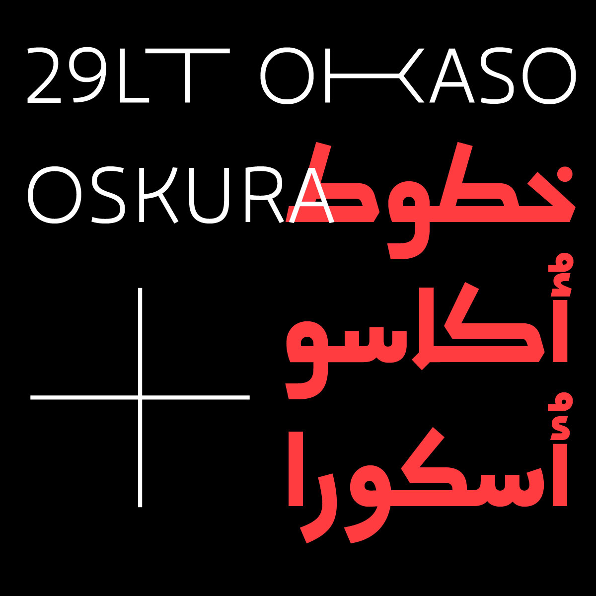 Okaso and Oskura Typefaces