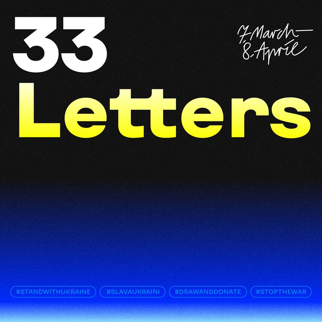 33 Letters for Ukraine