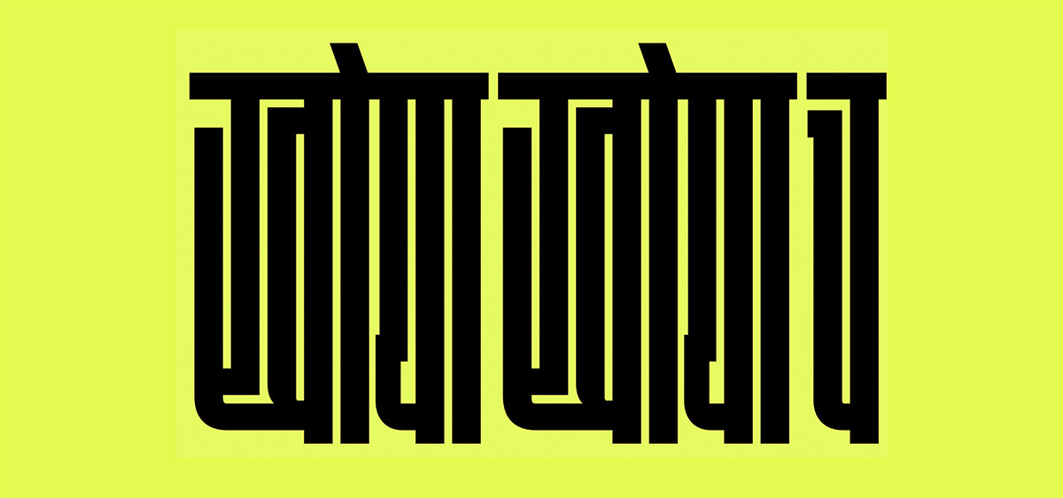 Slanted_Blog_Fit-Devanagari_04