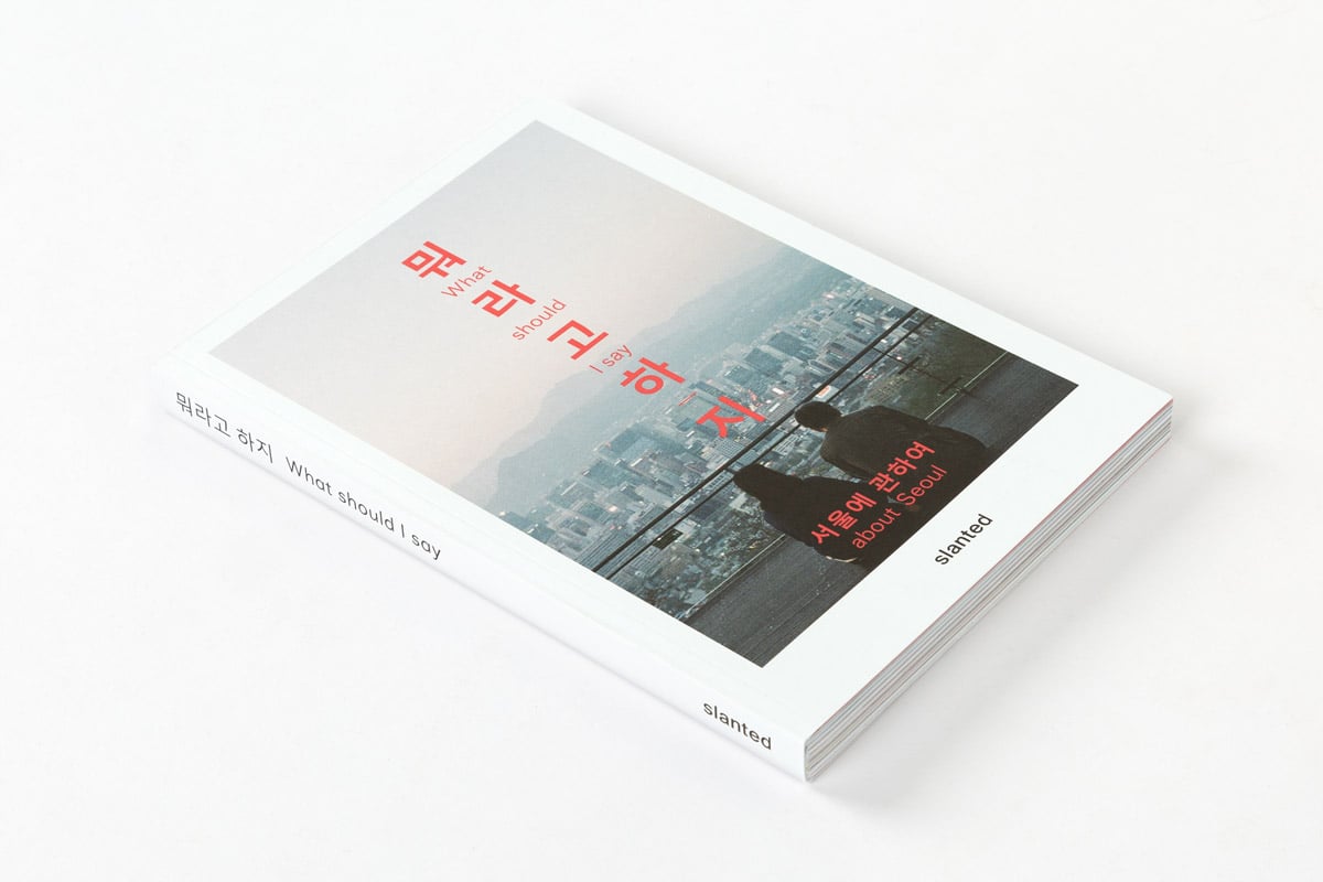Slanted-Publishers-What-Should-I-Say-About-Seoul-00