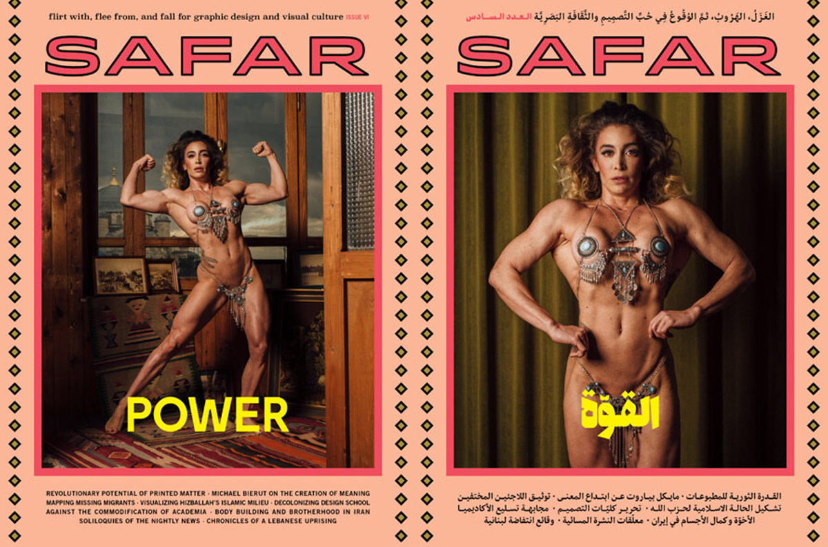 Slanted-Publishers-Safarmag-2