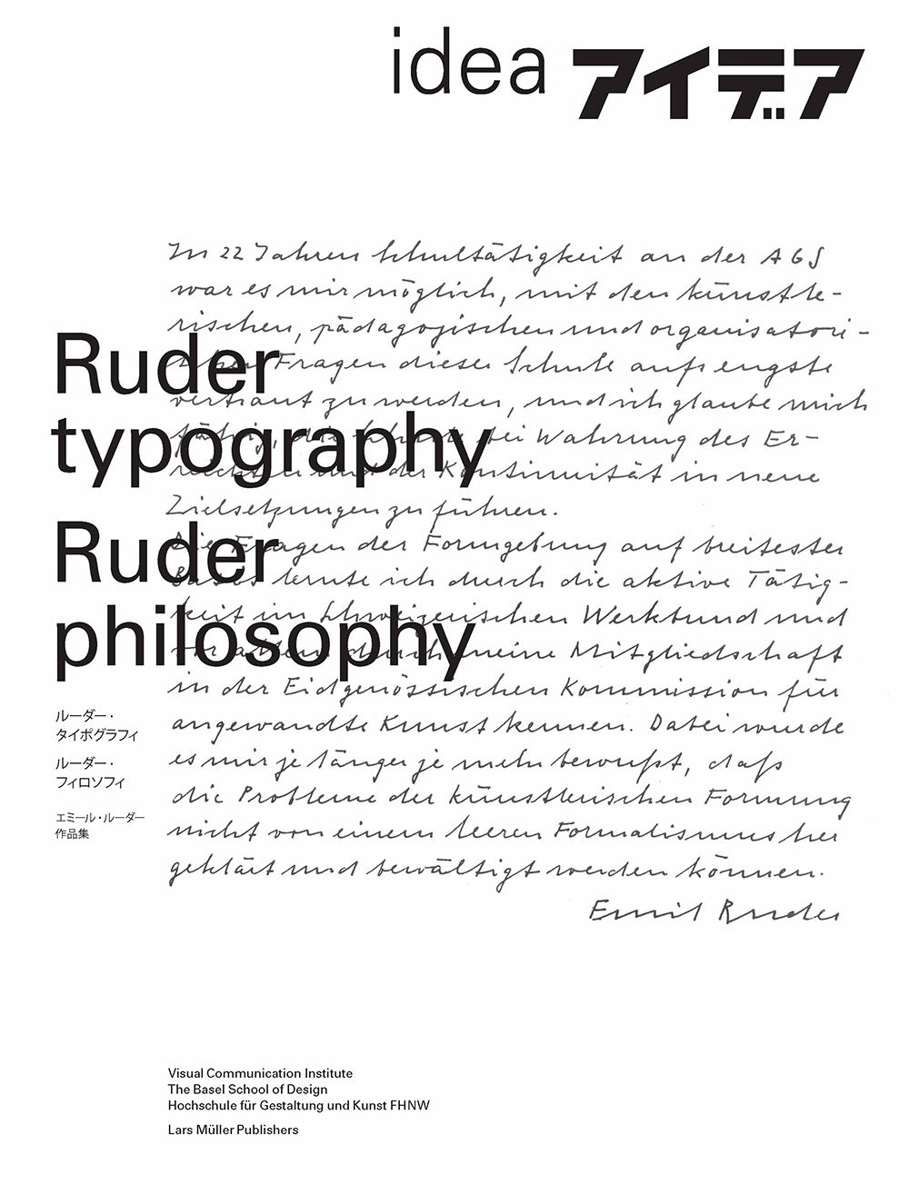 Ruder typography Ruder philosophy