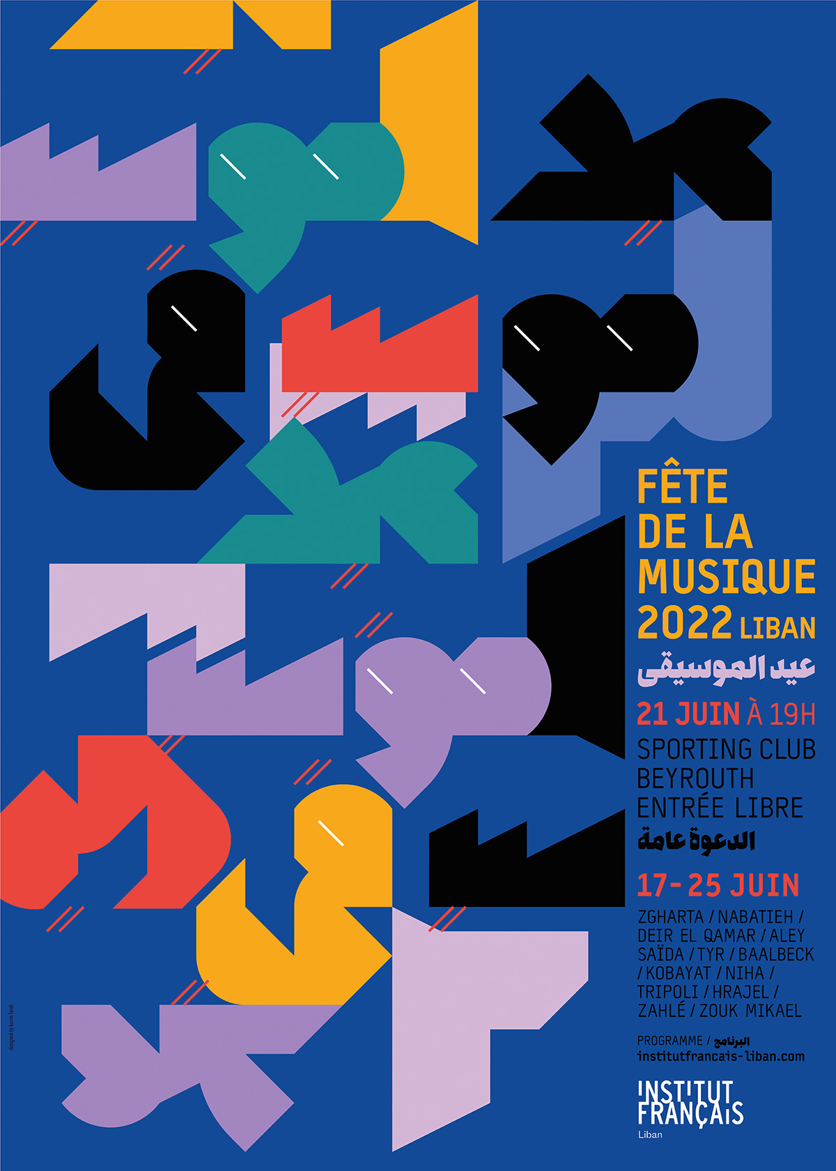 MK&G_InnereStrukturen_AeussereRhythmen_KarimFarah_FeteDeLaMusique_2022_Poster_InstitutFrancais_Beirut_c_KarimFarah