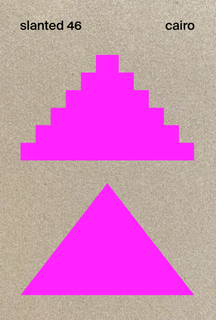 Im Frühjahr 2018 warf das Slanted Team einen Blick auf die zeitgenössische Designszene Dubais. Slanted traf zahlreiche Designer für die Dubai Video Interviews, von bekannten Persönlichkeiten hin zu den jungen Wilden der Designszene.