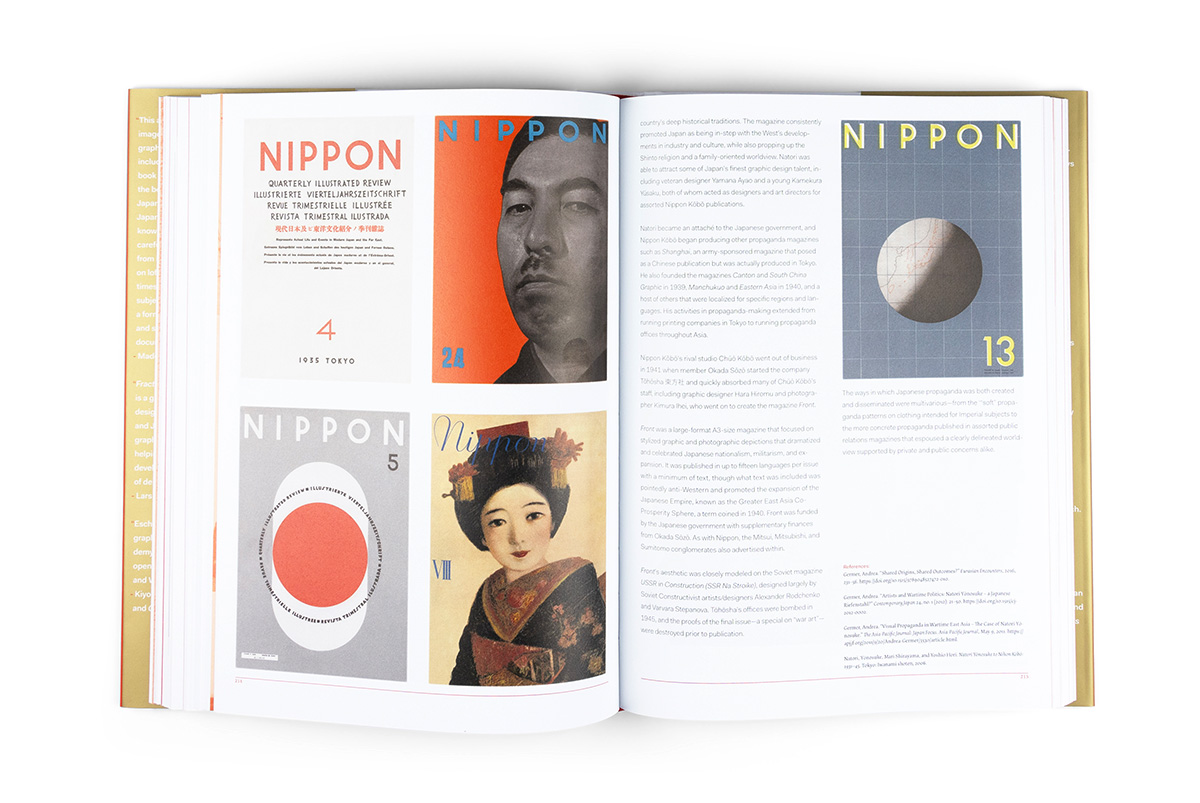Slanted-Fractures-Japanese-Graphic-Design07