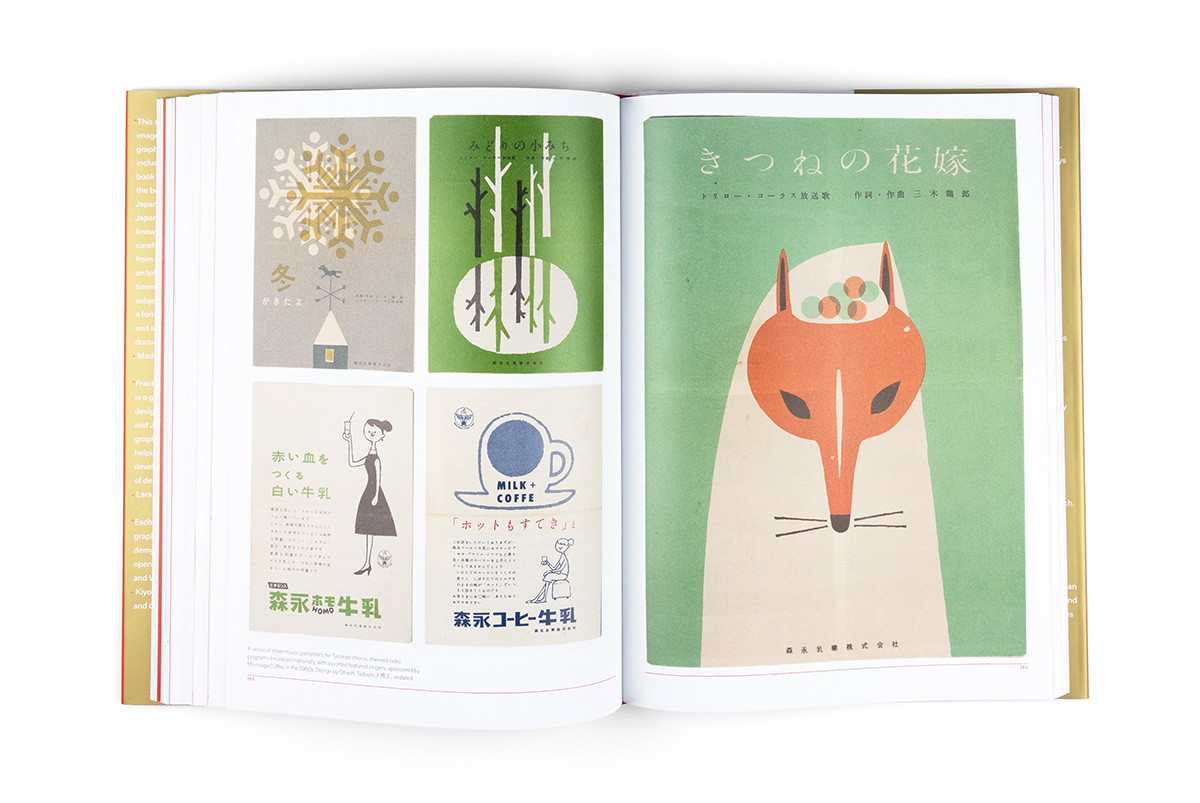 Slanted-Fractures-Japanese-Graphic-Design08