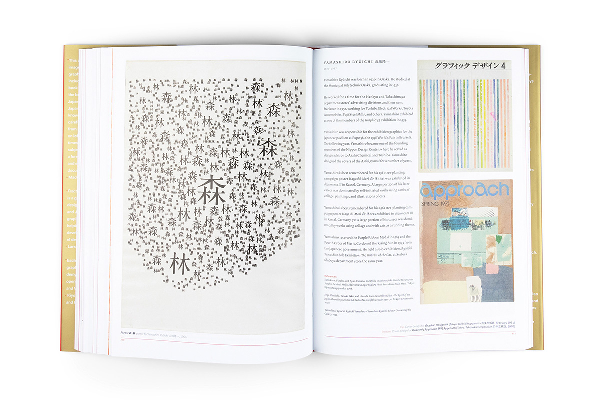 Slanted-Fractures-Japanese-Graphic-Design09