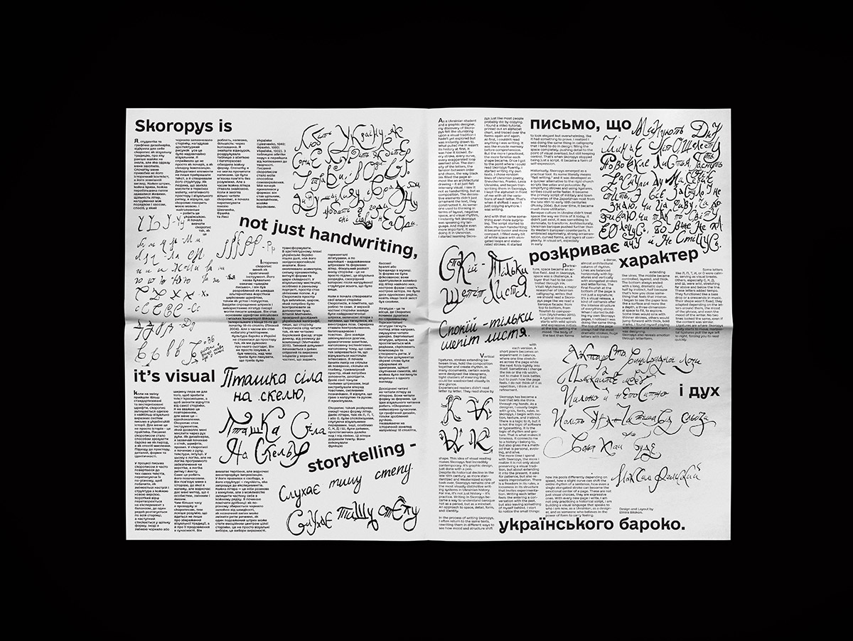 2025-09-02_68b6e8c966c09_tiny-05_Elmira_Bilokon_Writing_in_the_Margins