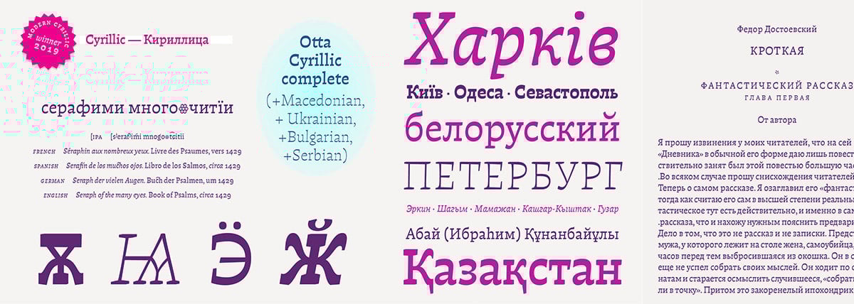 2025-09-10_68c18fa3a24b3_otta-ov-5