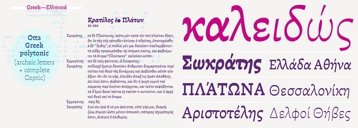 2025-09-10_68c18fa3a24d9_otta-ov-7