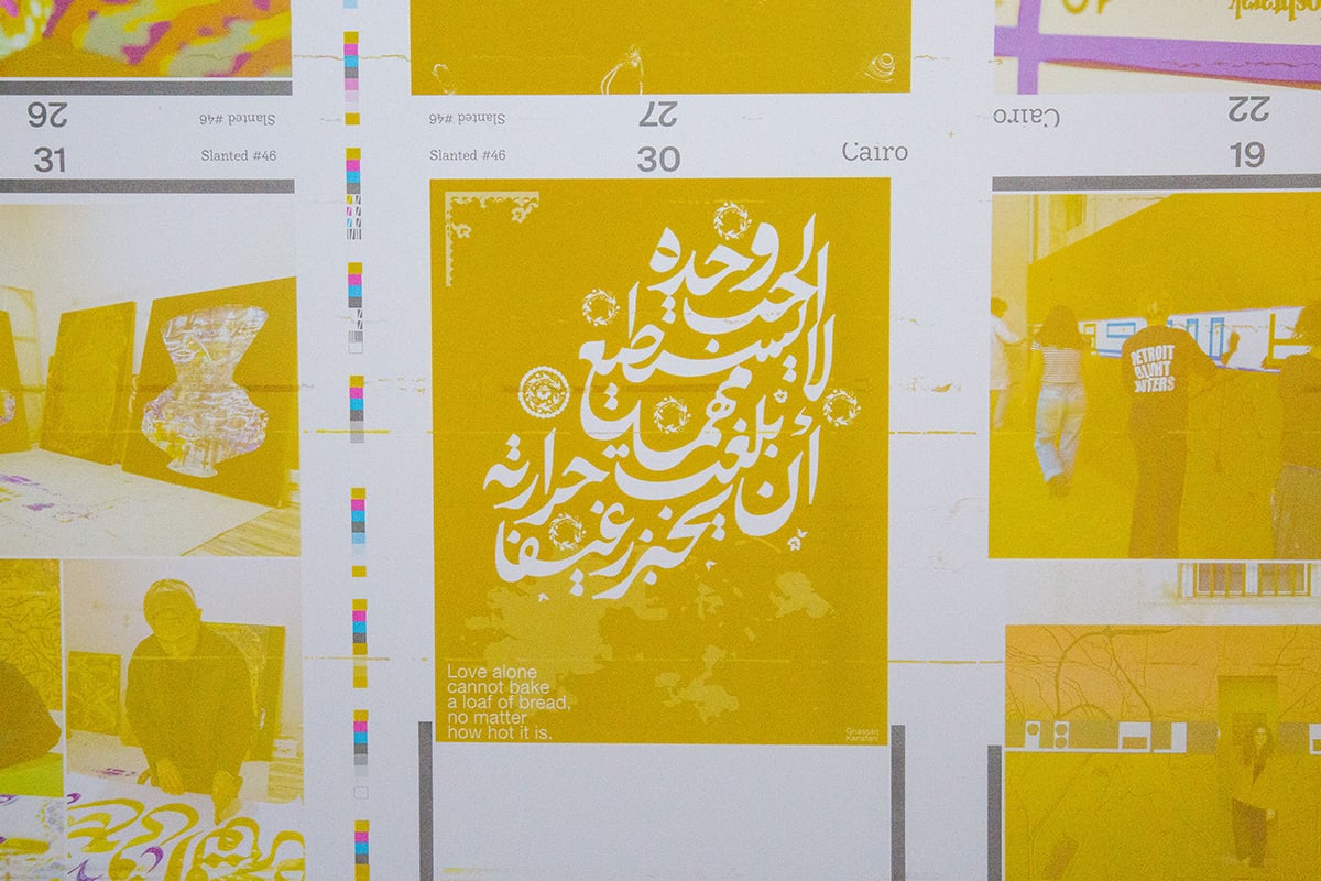 Slanted_Making-Of-Slanted-Magazine-46-Cairo_12