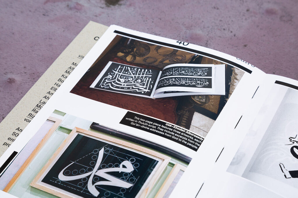 Slanted Magazine #46—Cairo