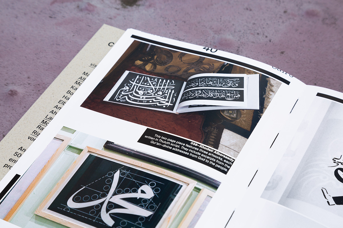 slanted-46-cairo-08 Slanted Magazine #46—Cairo