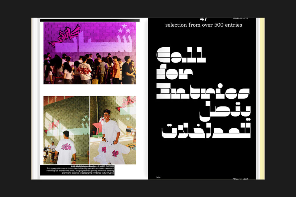 Slanted Magazine #46—Cairo