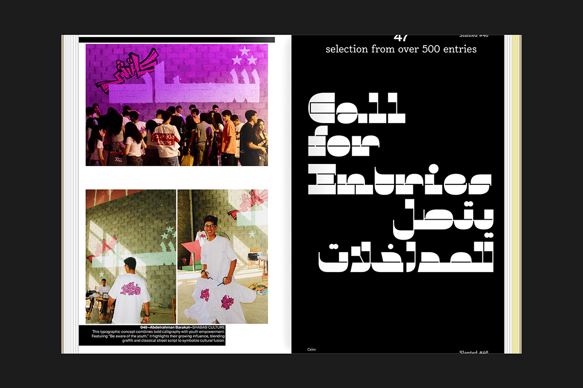 slanted-46-cairo-09 Slanted Magazine #46—Cairo