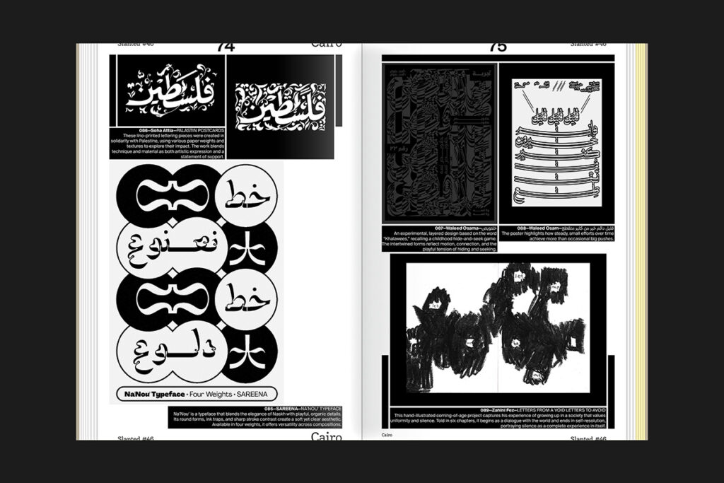 Slanted Magazine #46—Cairo