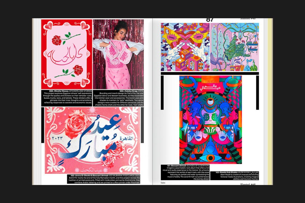 Slanted Magazine #46—Cairo