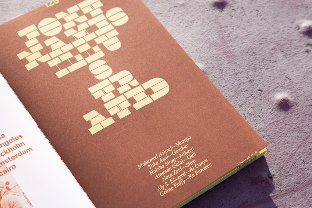 Slanted Magazine #46—Cairo