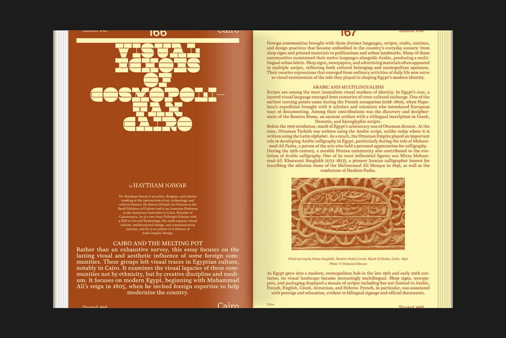 Slanted Magazine #46—Cairo