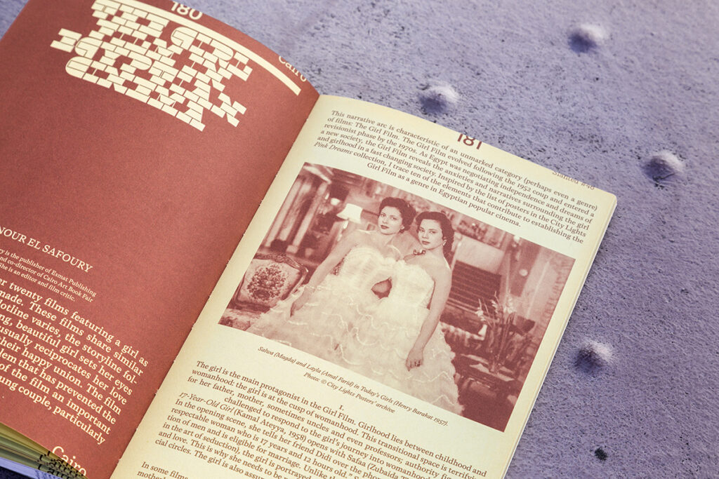 Slanted Magazine #46—Cairo