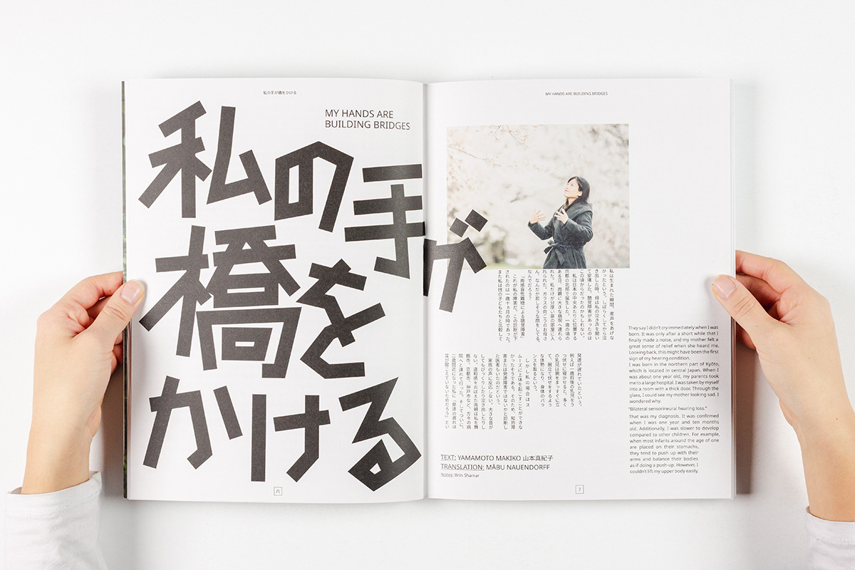 2025-12-03_6930b3d791339_linguaphile_slanted_sRGB-17 2025-12-03_6930b3d791339_linguaphile_slanted_sRGB-17