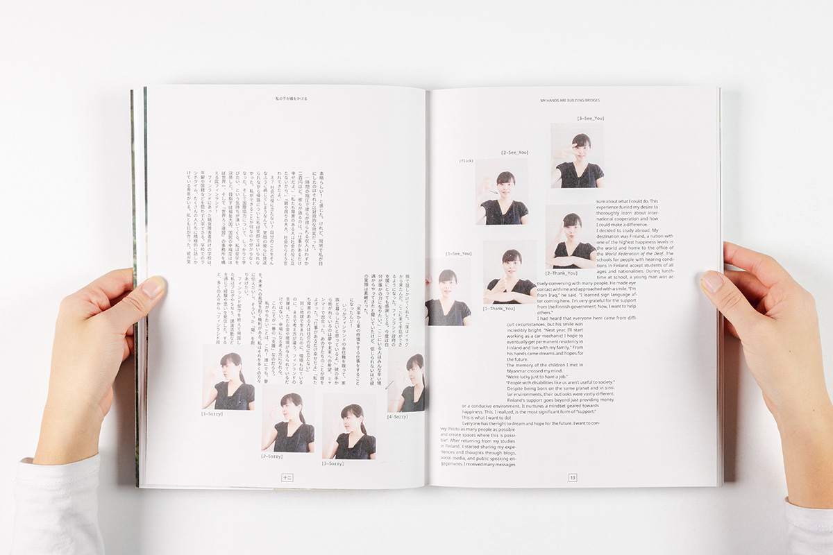 2025-12-03_6930b3d791389_linguaphile_slanted_sRGB-18 2025-12-03_6930b3d791389_linguaphile_slanted_sRGB-18