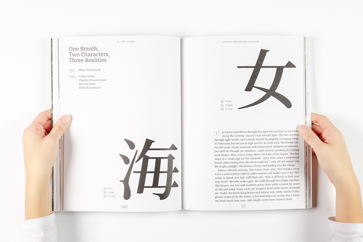 2025-12-03_6930b3d7913cf_linguaphile_slanted_sRGB-21 2025-12-03_6930b3d7913cf_linguaphile_slanted_sRGB-21