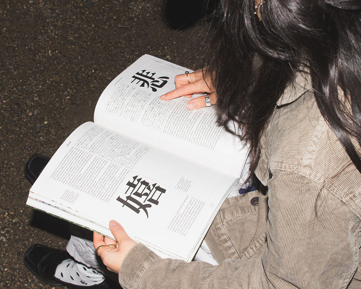 2025-12-03_6930b3d79147d_linguaphile_slanted_sRGB-27 2025-12-03_6930b3d79147d_linguaphile_slanted_sRGB-27