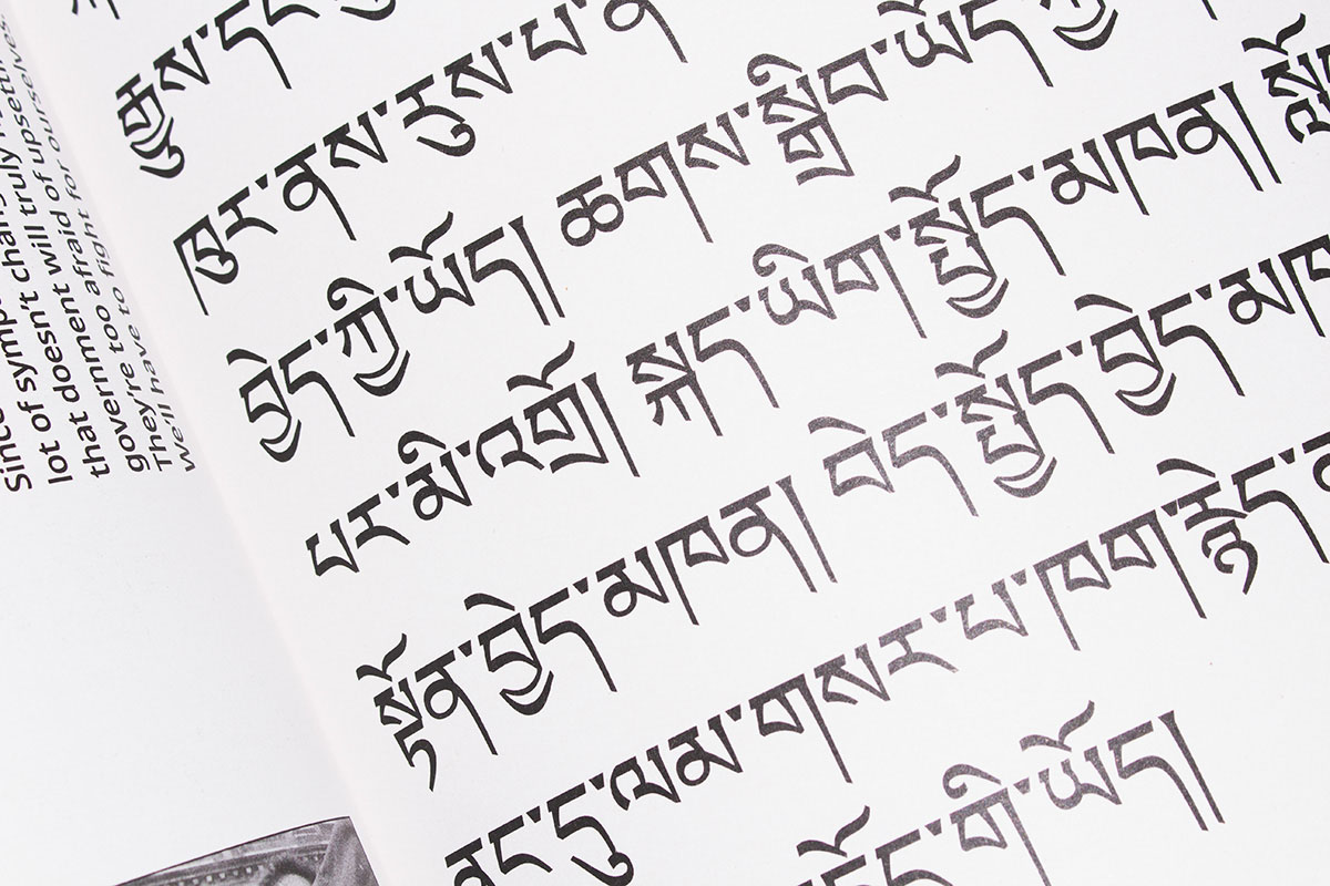 2025-12-03_6930b3d79158b_linguaphile_slanted_sRGB-30 2025-12-03_6930b3d79158b_linguaphile_slanted_sRGB-30