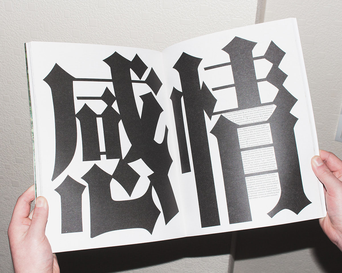 2025-12-03_6930b3d7915fa_linguaphile_slanted_sRGB-31 2025-12-03_6930b3d7915fa_linguaphile_slanted_sRGB-31